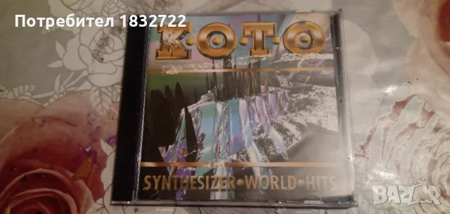 ЛИЧНА КОЛЕКЦИЯ С ДИСКО МУЗИКА ,ВИДЕО КЛИПОВЕ НА ФЛАШКА ИЛИ НА DVD ИЛИ CD, снимка 9 - CD дискове - 50238221