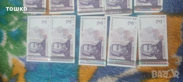 Нови петолевки , снимка 2 - Нумизматика и бонистика - 53016769