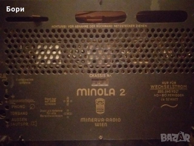 Радио MINERVA MINOLA 2, снимка 10 - Радиокасетофони, транзистори - 26419027