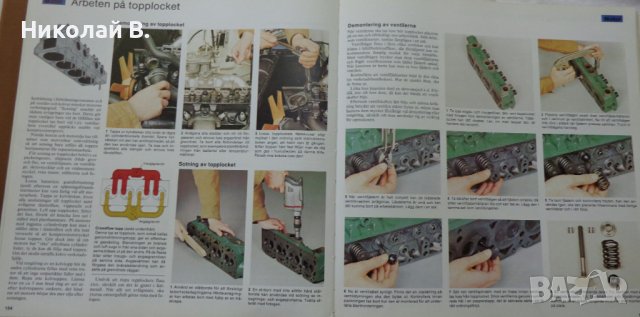 Цветен албум устройство и ремонт на леки автомобили на Шветдски език 1976 год. ALLT OM BILEN, снимка 12 - Специализирана литература - 37470021