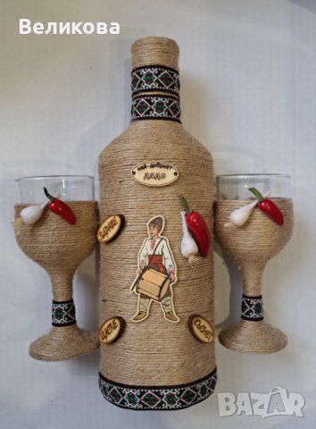 Подарък за "Най-добрият ДЯДО!"