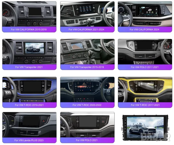 Универсална мултимедия за VW, навигация, Android, Volkswagen, Polo, T-Roc, Transporter, T6, Андроид, снимка 4 - Аксесоари и консумативи - 51303169