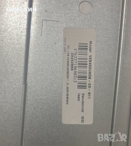 Power 17IPS12 от  JVC LT-40V750, снимка 4 - Части и Платки - 43585087