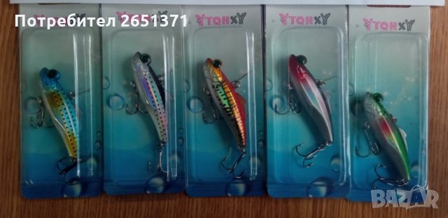 Комплект от 5 броя воблери YTQHXY - 25 лв.