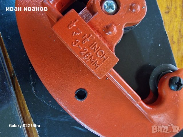 Тръборез за тръби, снимка 2 - Стяги - 39120142