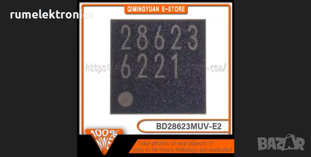 BD28623MUV-E2