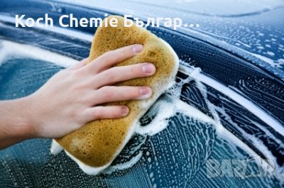 Koch Chemie – Autoshampoo – първокласен, професионален шампоан за деликатно измване на автомобили, снимка 5 - Автомивки - 43207584