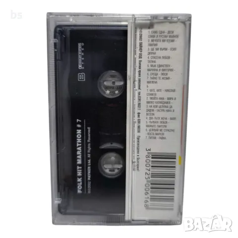 Folk hit marathon 7 2002г. Аудио касета, снимка 2 - Аудио касети - 46600112