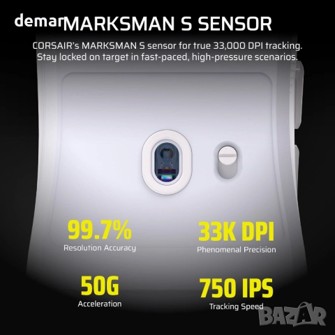 Corsair SABRE v2 PRO FPS безжична геймърска мишка–33 000 DPI, 36 грама, снимка 6 - Клавиатури и мишки - 52279291