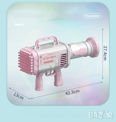 Базука за водни балончета