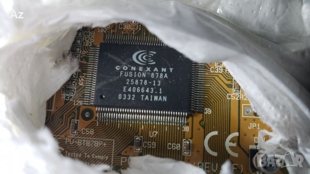 Тв и радио тунер за стационарен комп, снимка 7 - За дома - 32019865