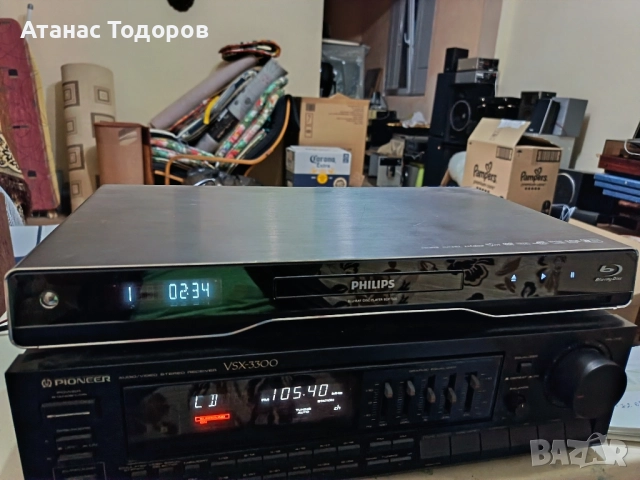 сд Филипс, снимка 2 - CD дискове - 52266371