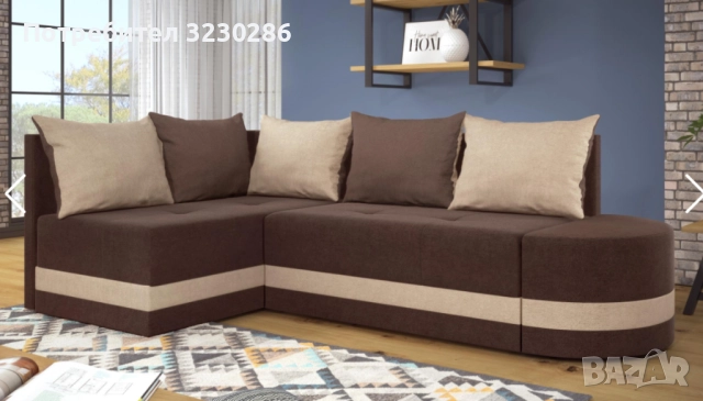 Разтегателен ъглов диван 