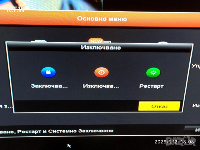 Продавам IP цифров комплект + IP камера 4 MPX и 4-канален NVR Hikvision , снимка 16 - Комплекти за видеонаблюдение - 53339776