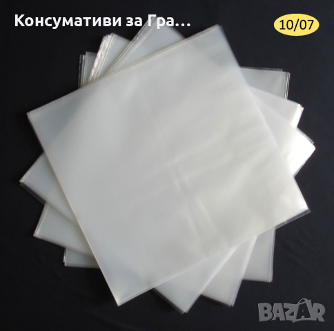 LP Немски ДИСПЛЕЙ за Picture Disc 12" Голяма Рисувана грамофонна плоча тип Картина, снимка 8 - Samsung - 36305951