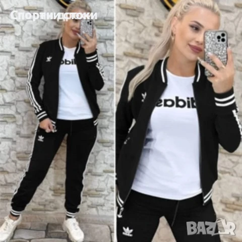 Дамски спортен екип от три части 
