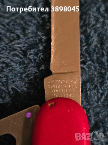 Джобно ножче, снимка 4 - Ножове - 52268460