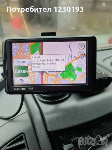 Обновяване на Garmin навигации с най-новите карти CN Europe NT/NTU 2026.20 на Европа и Азия и САЩ. , снимка 18 - Garmin - 28103321