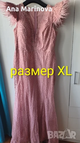 Рокли, снимка 15 - Рокли - 51331189