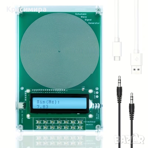 Устройство за спокоен и пълноценен сън – програмируем Шуманов резонатор, снимка 6 - Друга електроника - 52974046