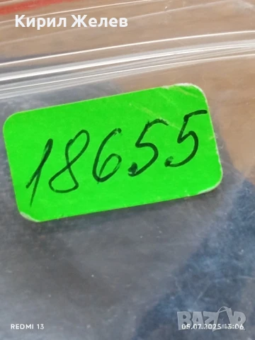 Лот 9 броя стари бакелитови копчета петолъчна звезда от соца НРБ 18655, снимка 8 - Други ценни предмети - 50915809