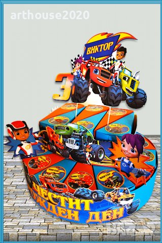 Картонена торта Пламъчко(Блейзи),покани за рожден ден,банери за стена и др., снимка 4 - Други - 39466978