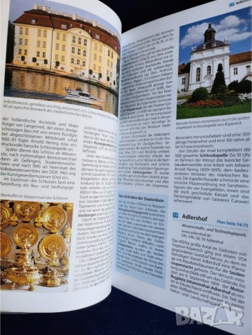 Берлин -пътеводители на немски /Berlin. Potsdam mit Schloss Sanssouci и на български език - Nat Geo-, снимка 4 - Енциклопедии, справочници - 39150582