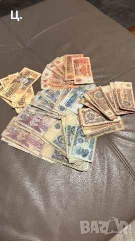 Стари Соц банкноти