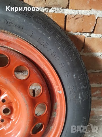 Резервна гума патерица , снимка 2 - Гуми и джанти - 34600495