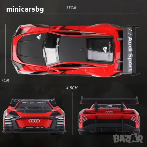 Метални колички: Audi e-tron (Ауди), снимка 4 - Колекции - 43410860