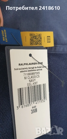 POLO Ralph Lauren Garment Dyed Pique Cotton Mens Size 3XL НОВО! ОРИГИНАЛ! Мъжка Тениска!, снимка 4 - Тениски - 53510086