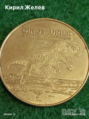 Сувенирна монета Германия Динозаври за КОЛЕКЦИЯ ДЕКОРАЦИЯ 53174, снимка 6 - Колекции - 53151833