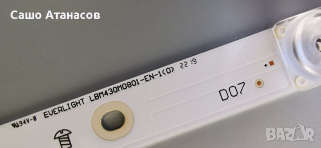 PHILIPS 43PUS7354/12 със счупена матрица ,715GA052-P01-004-003H ,715GA006-M0E-B00-005K ,6870C-0769A, снимка 17 - Части и Платки - 43159442