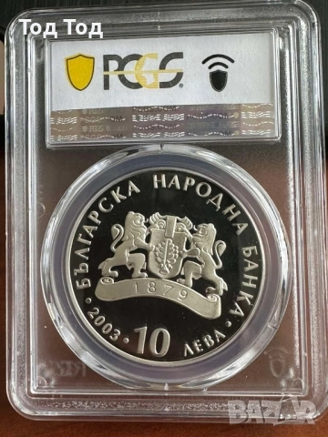 Монета Евреи, снимка 2 - Нумизматика и бонистика - 52677350