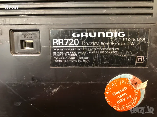Grundig RR720 International, снимка 11 - Радиокасетофони, транзистори - 49039640