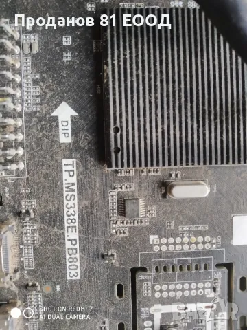 Телевизор Arielli 43dn6t2 на части , снимка 7 - Части и Платки - 48831151