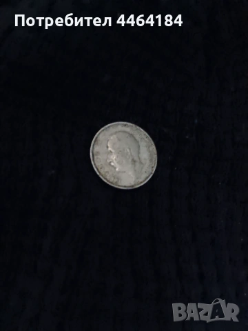 20лв.1940г., снимка 2 - Други стоки за дома - 53197213