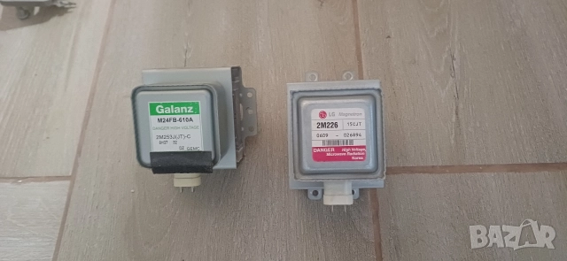 Магнетрони 2бр