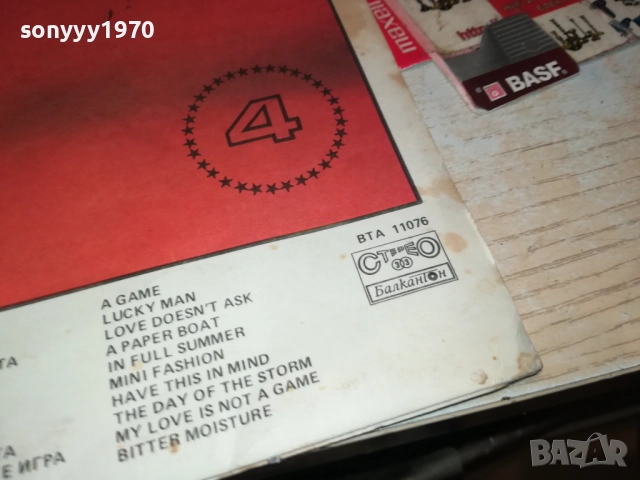 СИГНАЛ 0110251836, снимка 14 - Грамофонни плочи - 51911204