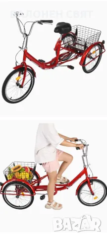 SUPER BRAND Намаление Супер Модел Нов Триколесен Велосипед 20 цола Сгъваем, снимка 2 - Велосипеди - 47668226