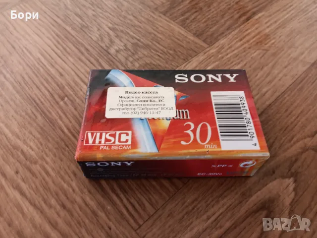 SONY VHS C Касета нова, снимка 3 - Чанти, стативи, аксесоари - 47655378