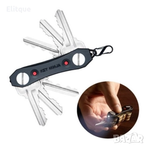 Органайзер за ключове KEY NINJA  – побира до 30 броя, снимка 9 - Други стоки за дома - 52895059