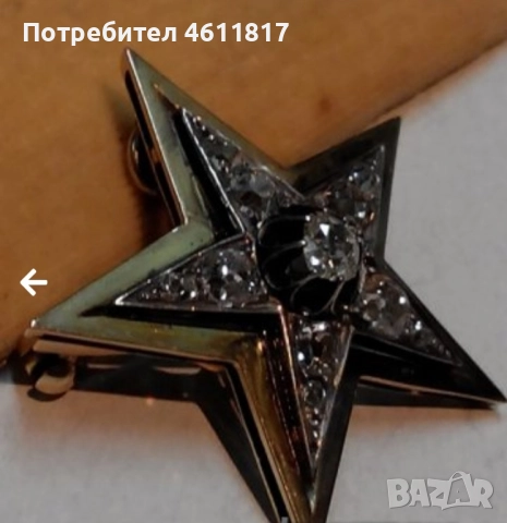 Старинна Златна брошка,висулка с диаманти, снимка 6 - Колиета, медальони, синджири - 52176686