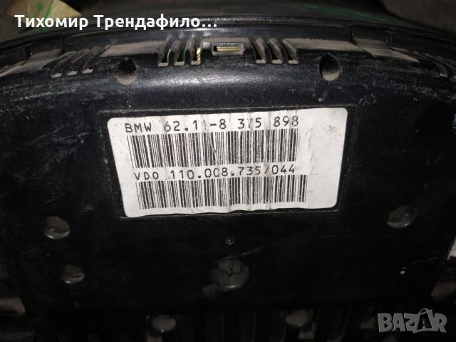 Километраж табло бмв е39 2.5тдс, bmw e39 , 62.11-8 375 898, 62.11-8375898 , снимка 2 - Части - 28354844