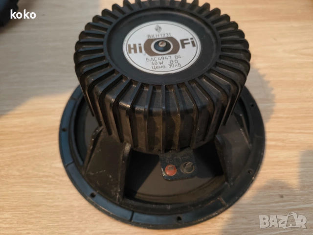 Бас ниско честотен говорител HI FI, снимка 5 - Тонколони - 53105695