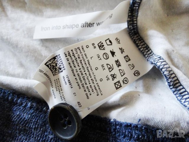 Hugo Boss Orange Жилетка тип Яке Размер L, снимка 10 - Суичъри - 27832147