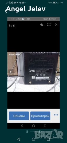 audio sistema JVC, снимка 4 - Аудиосистеми - 43106326