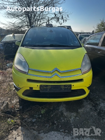 На Части! Ситроен/Citroen C4 Picasso 2.0i - автоматик 143кс