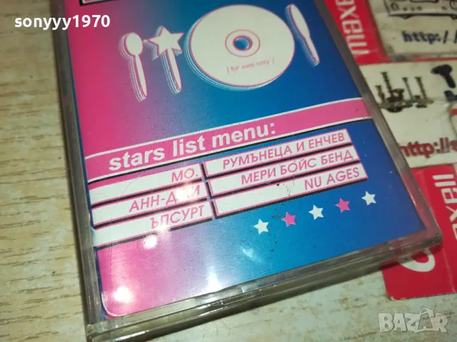 BG CLUB 1-ORIGINAL TAPE 1604251846, снимка 3 - Аудио касети - 49922323