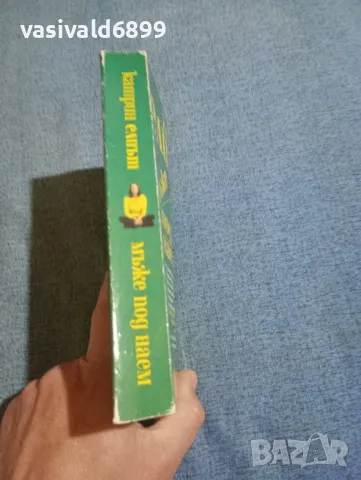 Катрин Елиът - Мъже под наем , снимка 2 - Художествена литература - 50062384